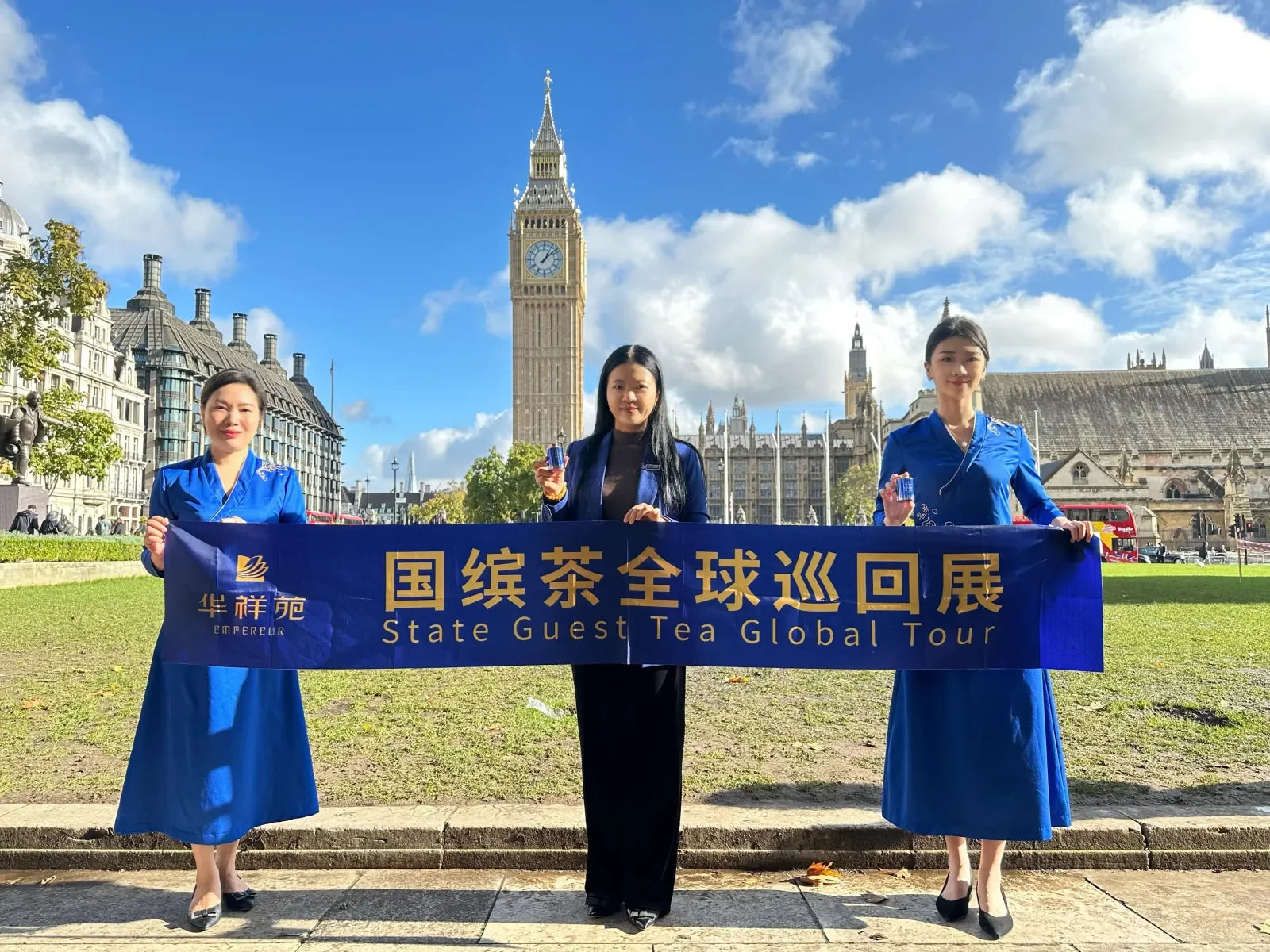 英国 · 闽茶海丝行巡回展现场1