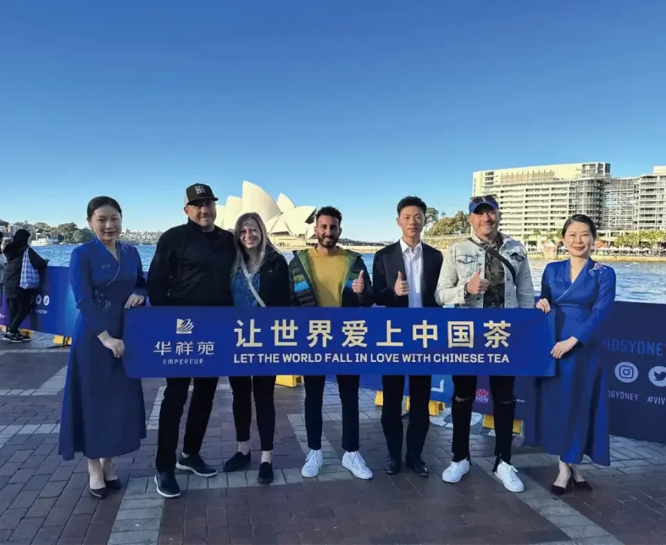 澳大利亚 · 茶文化交流