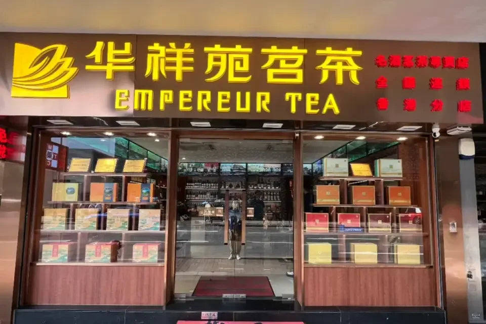 中国香港门店
