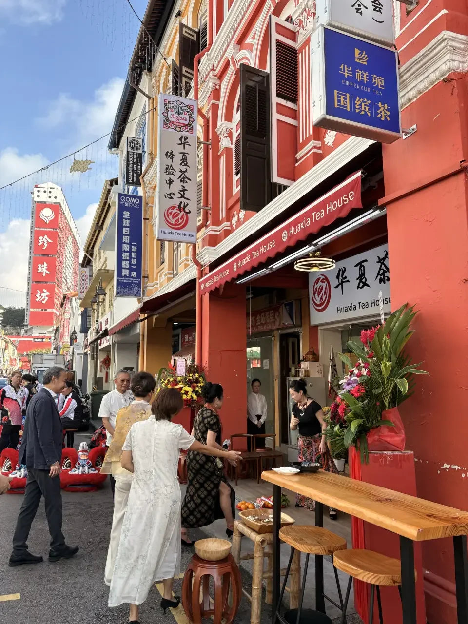 新加坡会客厅
