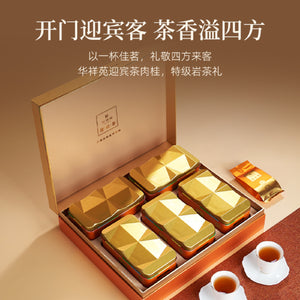 迎宾500肉桂