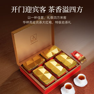 迎宾500大红袍
