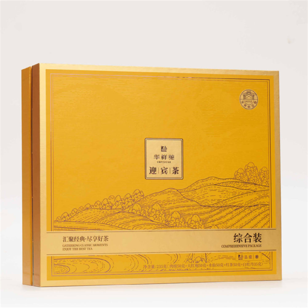 Huaxiangyuan-  YingBin Manor Tea Assorted Pack