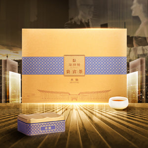 华祥苑-200g贵宾茶水仙