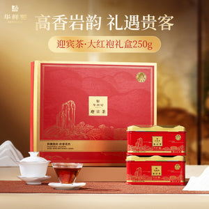迎宾500大红袍