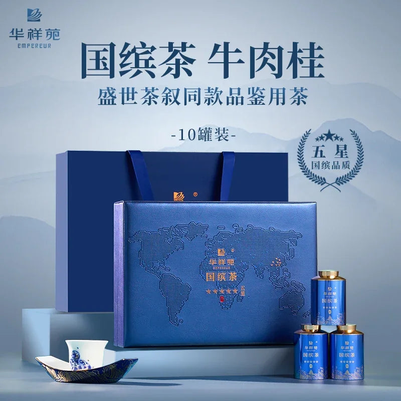 国缤茶牛肉桂十罐装礼盒