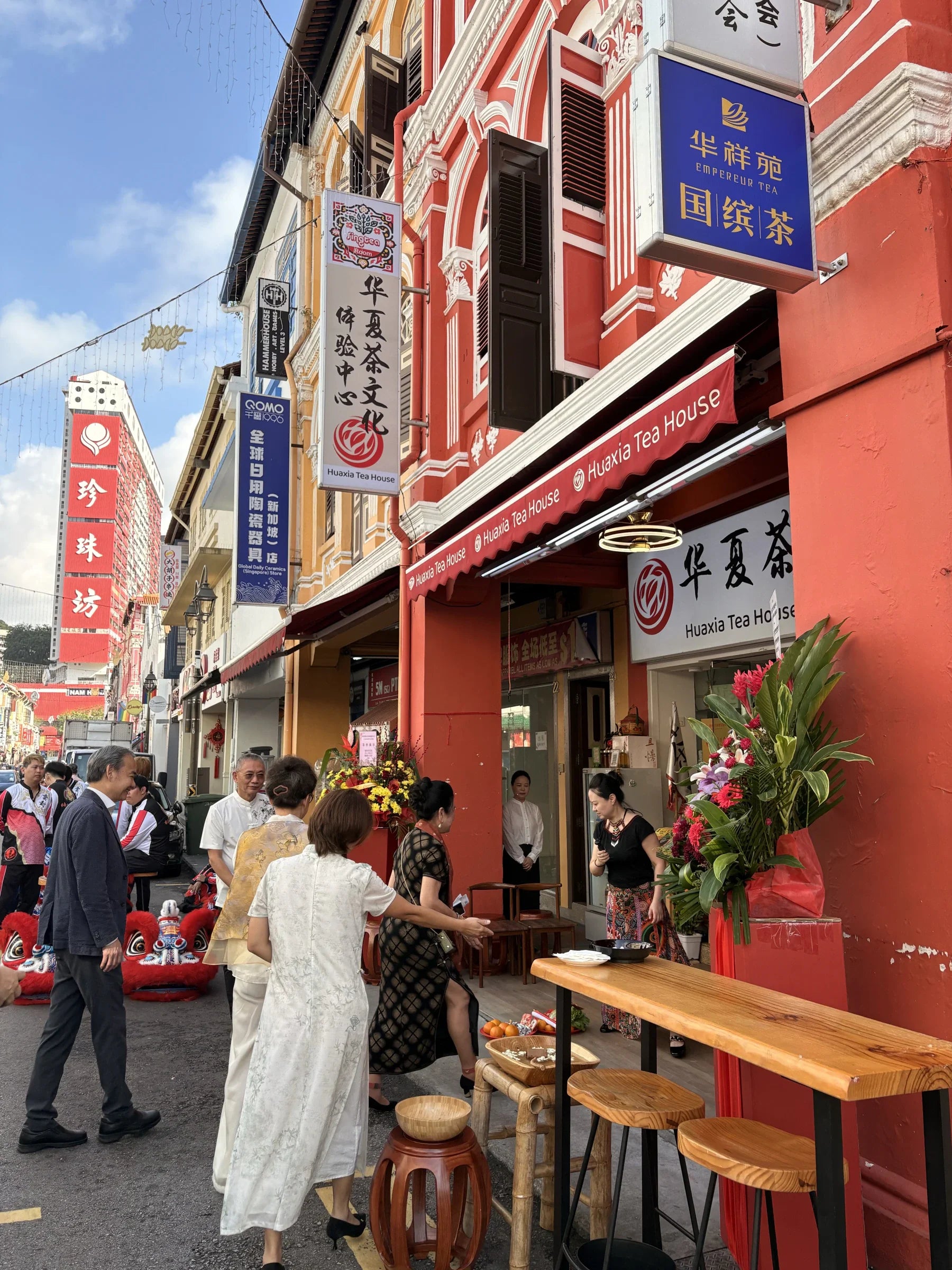 新加坡牛车水华夏茶文化体验中心与华祥苑国缤茶门头